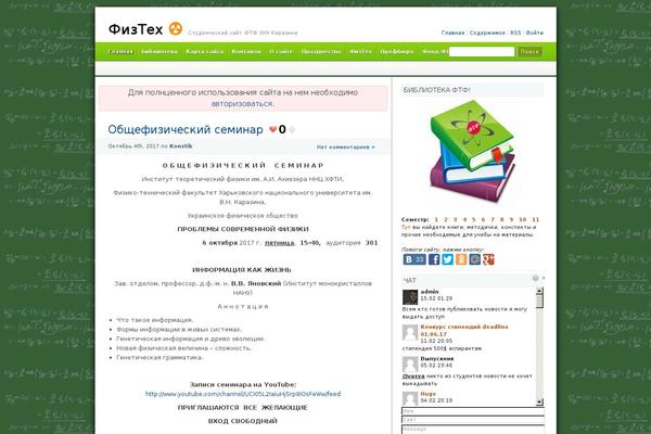 Site using I-like-this plugin