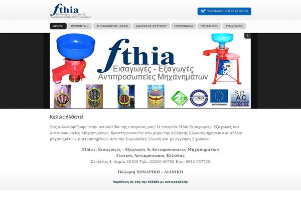 Sofa SuppaStore theme site design template sample