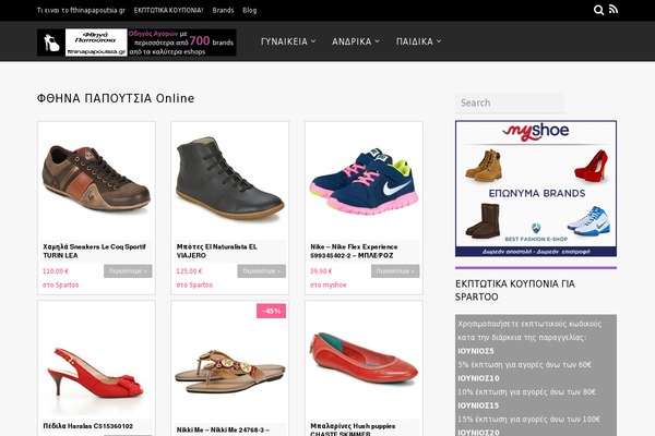 Site using A-z-listing plugin