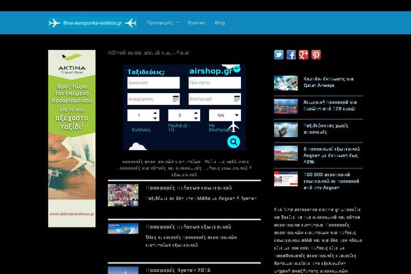 Site using Special Recent Posts plugin