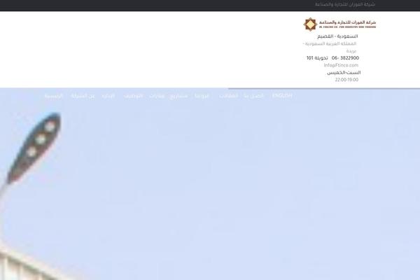 Site using Revslider-new plugin