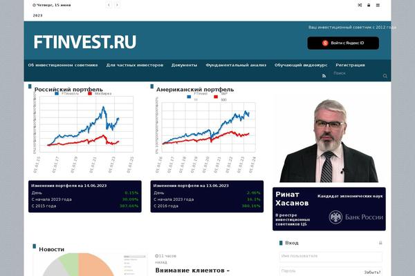 Site using WP User Manager plugin