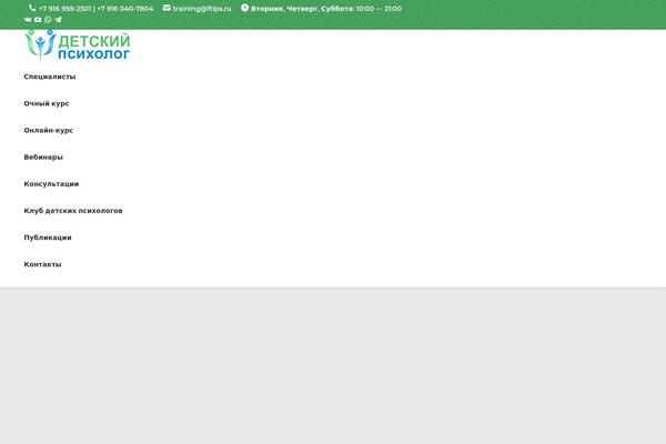 Site using Xmas-decoration plugin