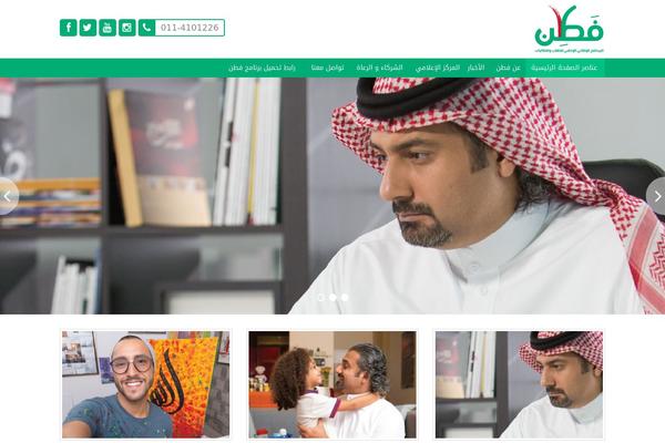 Pixwell theme site design template sample