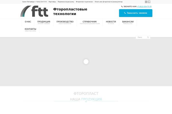 Site using Captcha-for-contact-form-7 plugin
