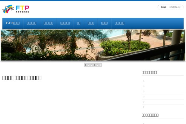 Progress theme site design template sample