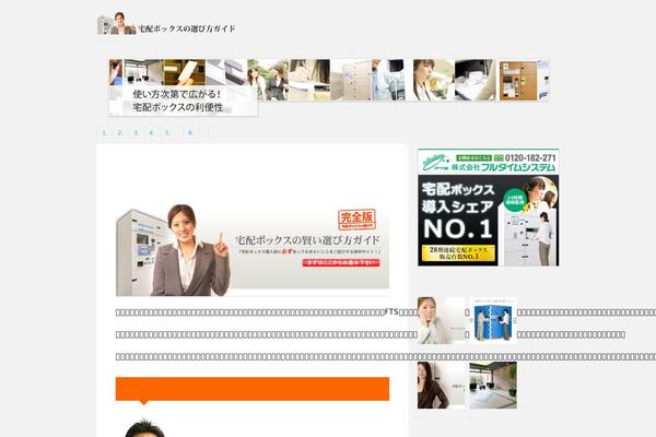 Stinger5ver20141227 theme site design template sample