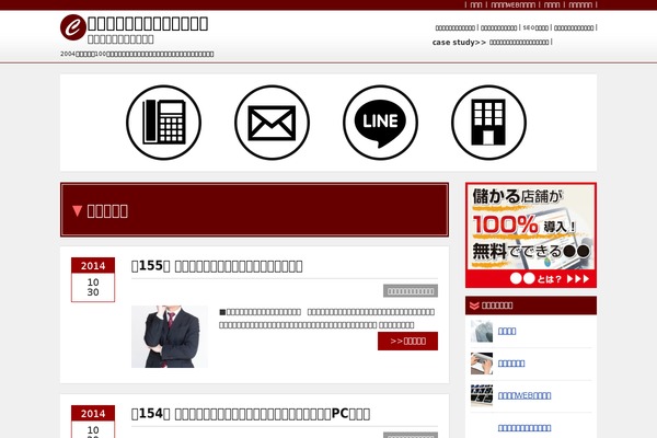 fu-blog.com site used Rank