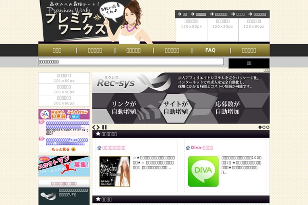 Site using Affiliates plugin
