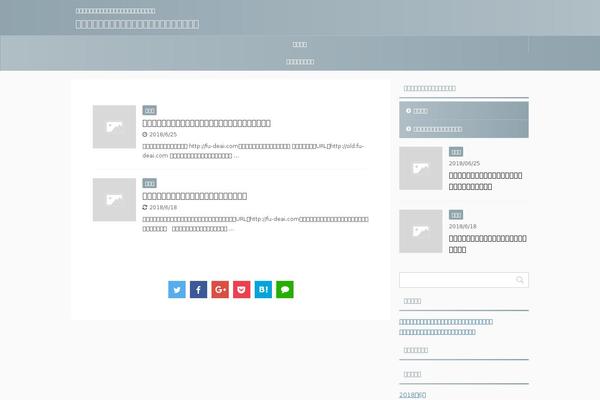 Affinger4 theme site design template sample