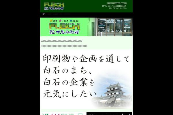 Lightning_child_sample theme site design template sample
