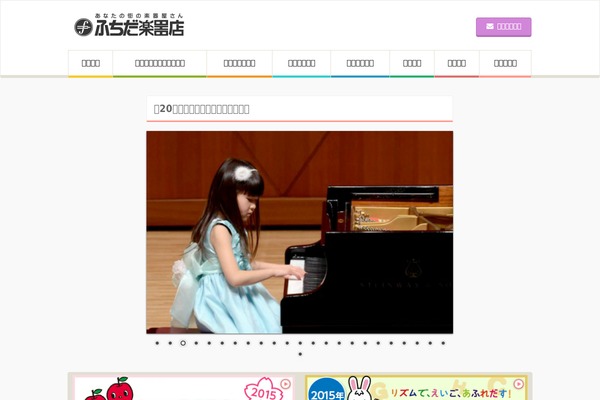 Original theme site design template sample
