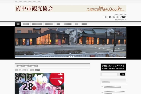 Site using Tt_functions plugin