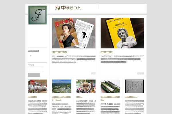 Suburbia theme site design template sample