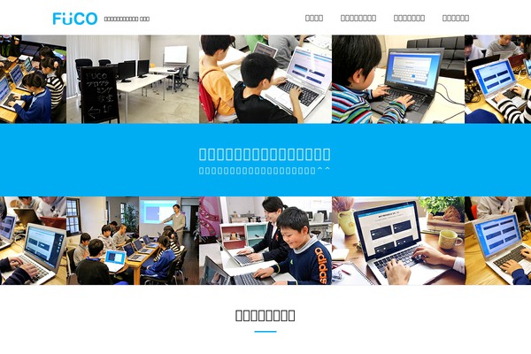 fuco.jp site used F