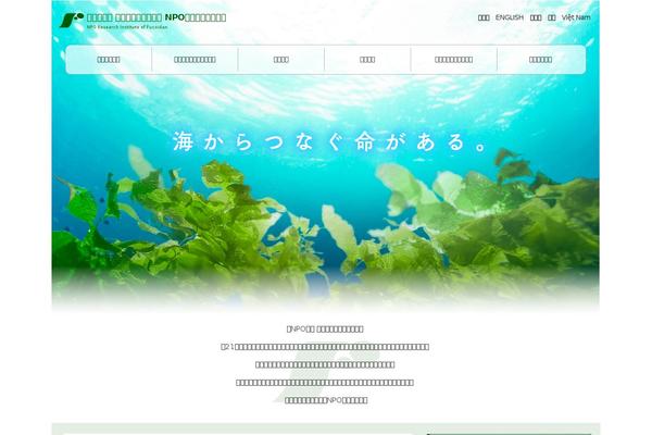 fucoidan-life.com site used Fucoidan-life