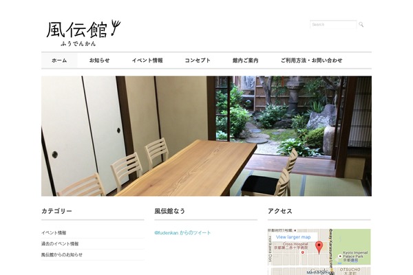 Juliet theme site design template sample