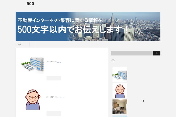 Stinger3ver20131217 theme site design template sample