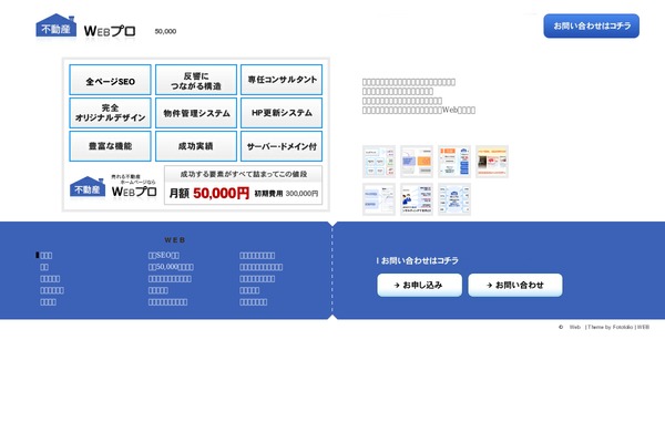 Fotofolio theme site design template sample