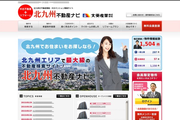 Daily Dish Pro theme site design template sample