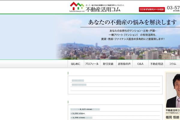 Sango-theme theme site design template sample