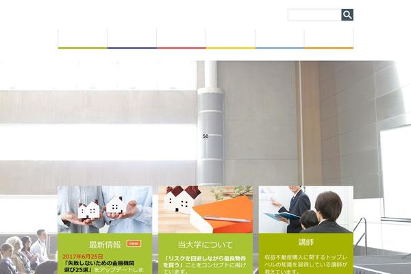 fudousan-onepercent.com site used Fudosan