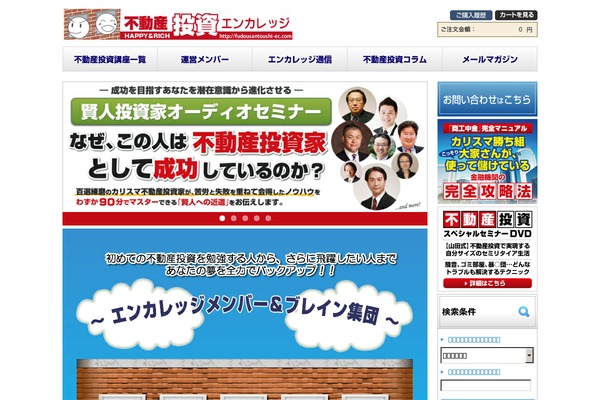 Ec theme site design template sample