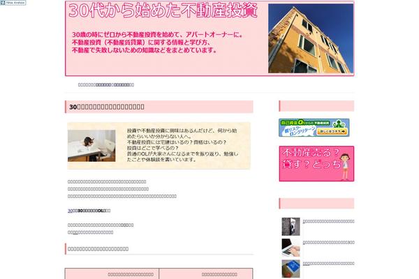 Luxech theme site design template sample