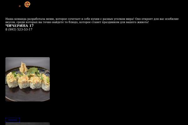 Site using Woo-variation-swatches plugin