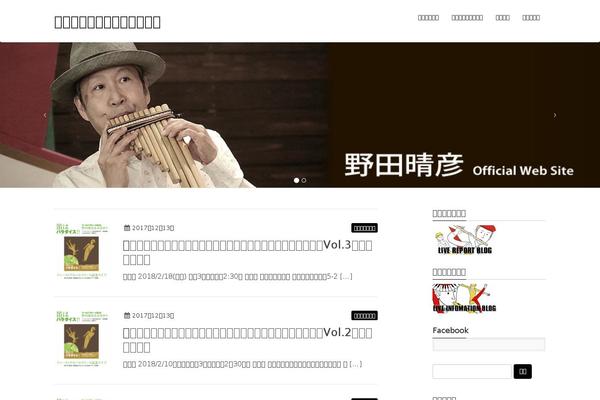 Lightning_child_sample theme site design template sample