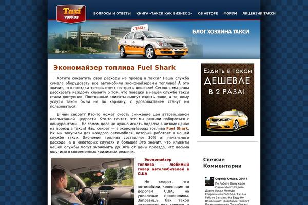Taxi theme site design template sample