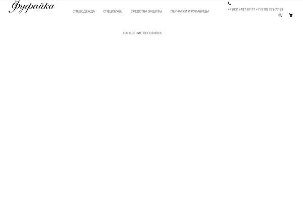 Site using Woo-variations-table-grid plugin