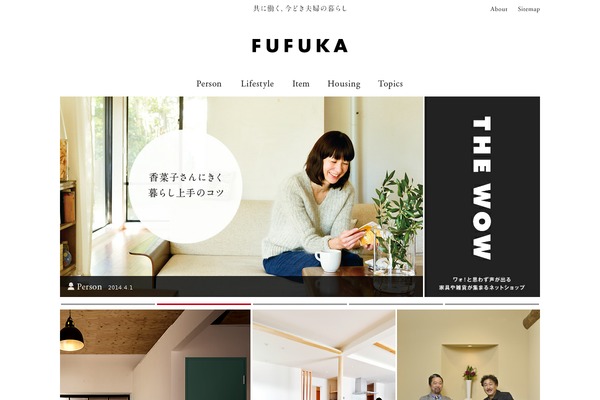 The Common Blog theme site design template sample
