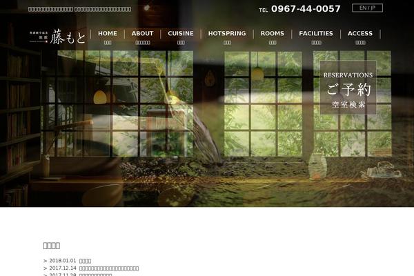 fuji-moto.com site used Fujimoto