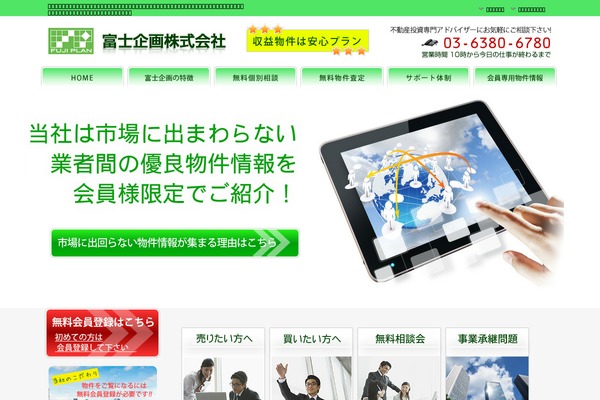 Site using Dzs-scroller plugin