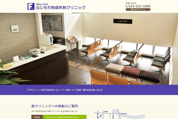 fuji-prs.com site used Fuji-prs