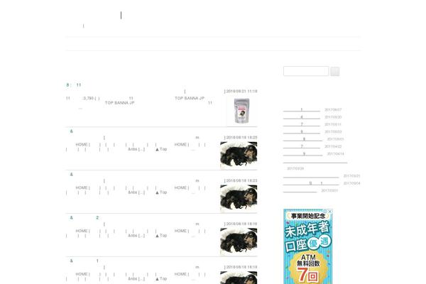 Site using RSS Antenna plugin