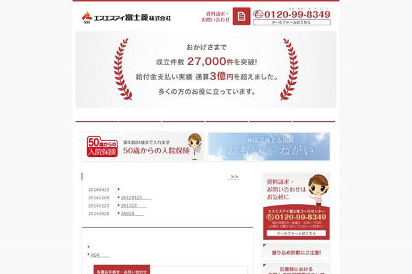 fujibishi.com site used Ssi