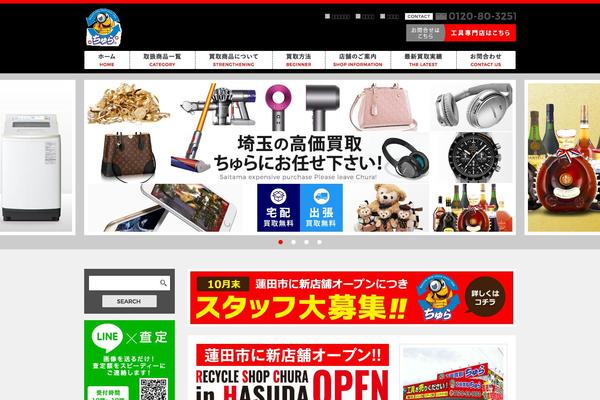 Site using Lazy Load plugin