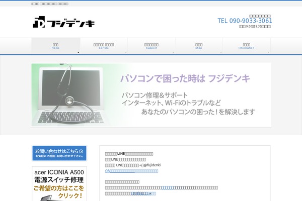 Site using Wp-associate-post-r2 plugin