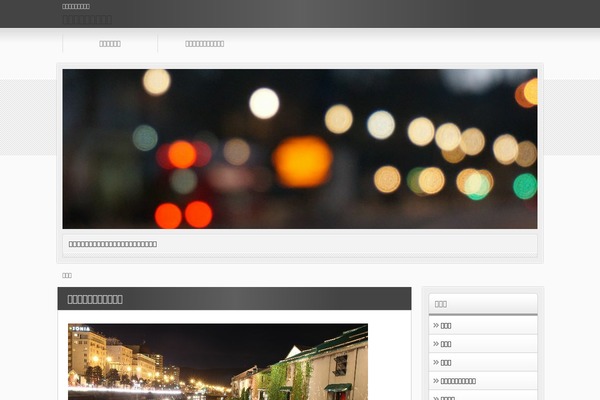 01the_world_default theme site design template sample