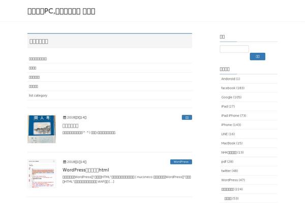 Site using Quiz-maker plugin