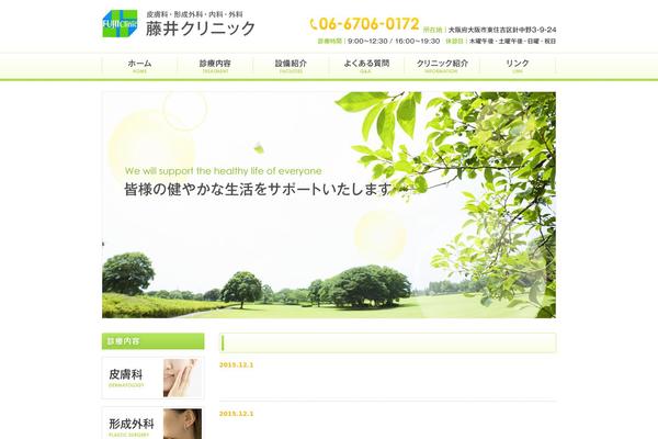 NewBasic theme site design template sample