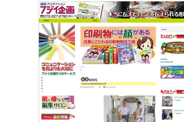Exray theme site design template sample