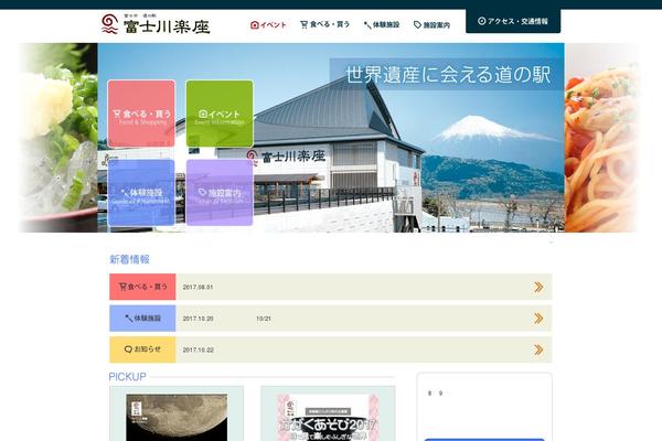 Site using Arconix Shortcodes plugin