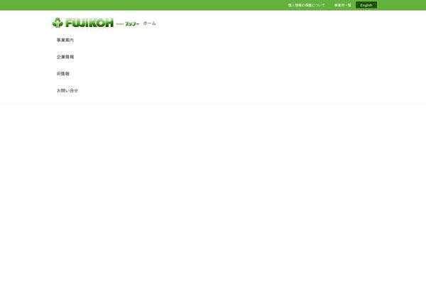 Site using Auto Thickbox plugin