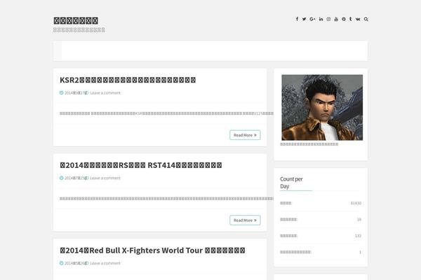 Semplicemente theme site design template sample