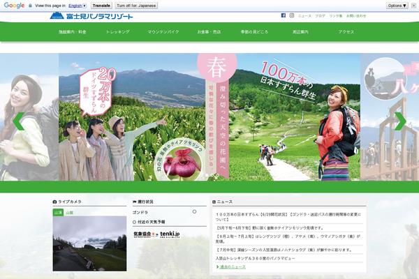 Site using WP Video Lightbox plugin