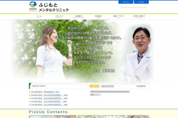 fujimoto-mc.com site used Tecd-2015-01