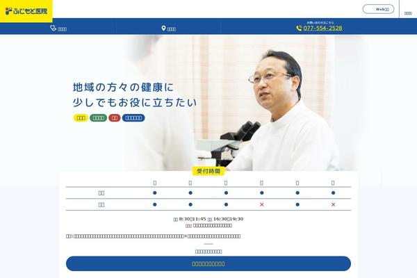 Twenty Nineteen theme site design template sample